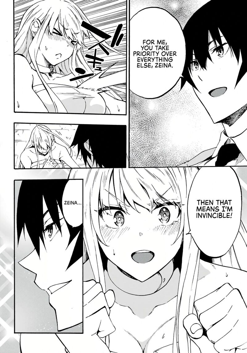 gokusotsu_kraken_14_4
