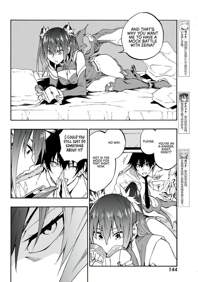 gokusotsu_kraken_14_6