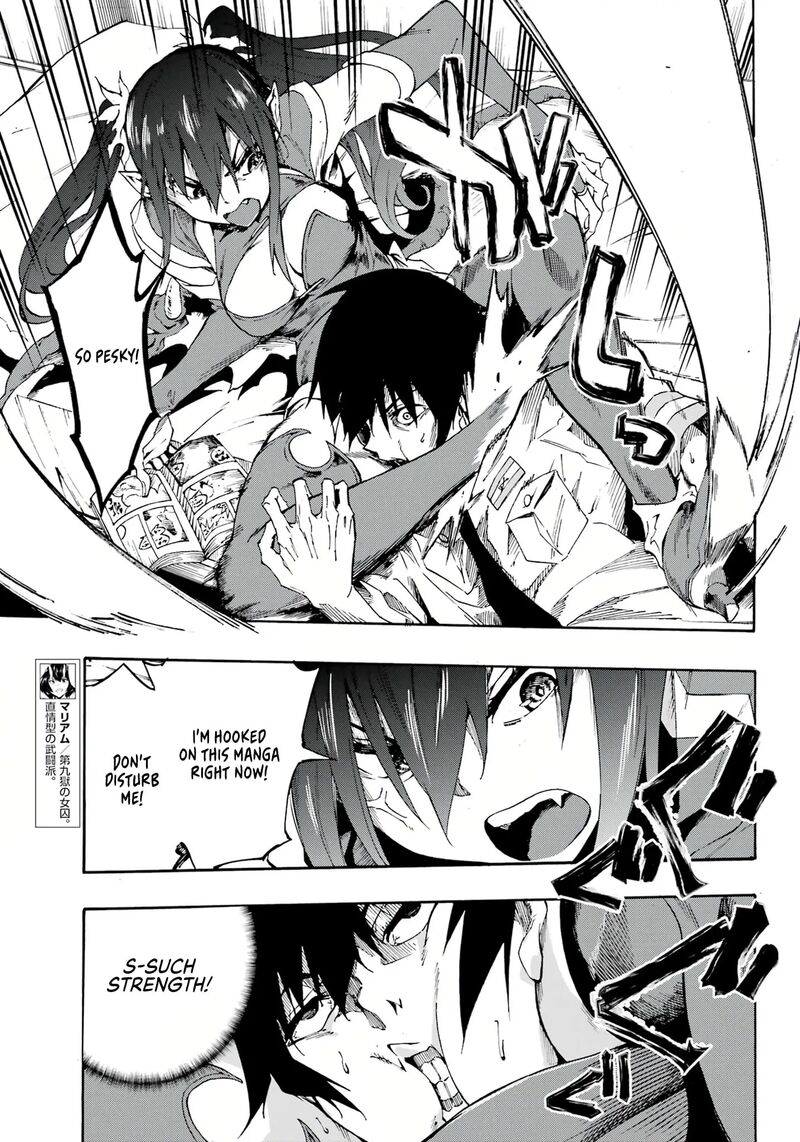 gokusotsu_kraken_14_7