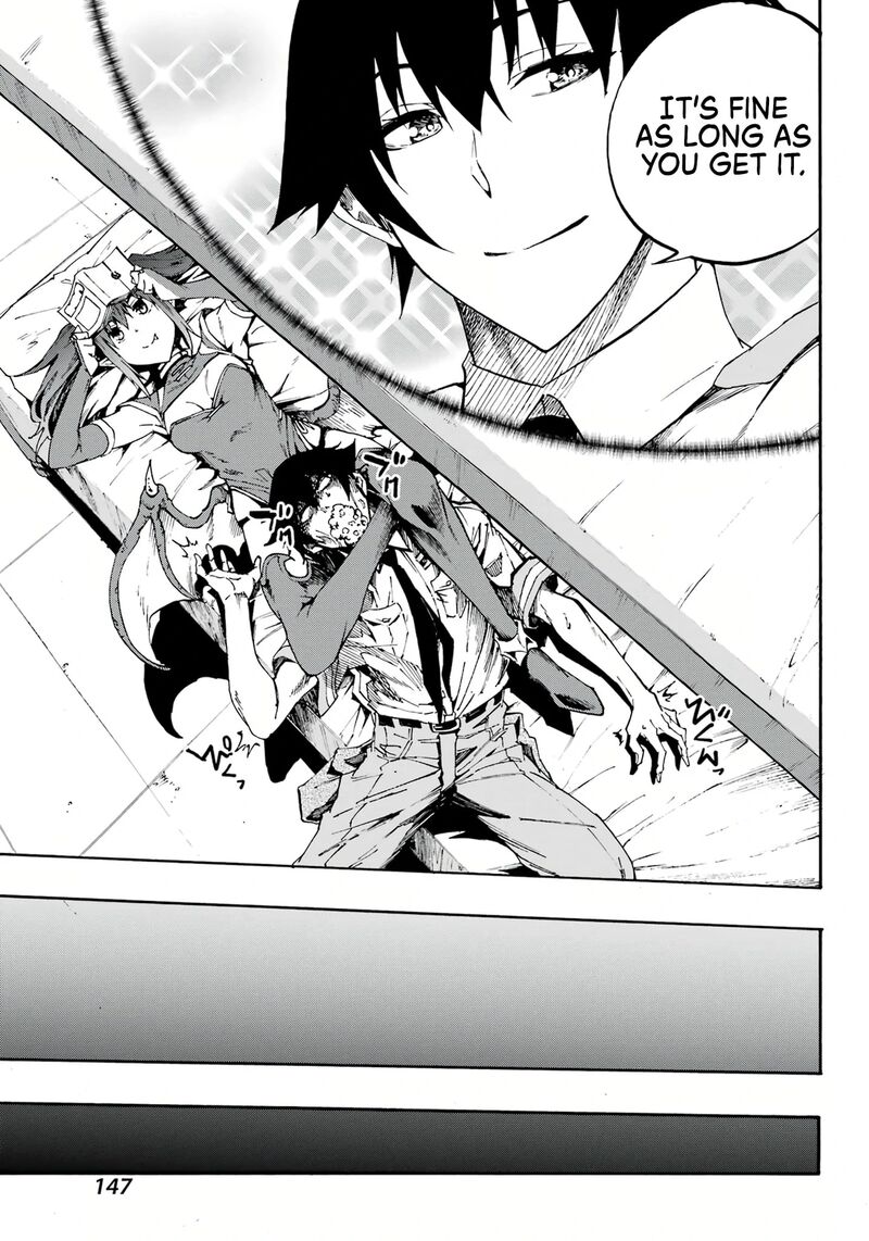 gokusotsu_kraken_14_9