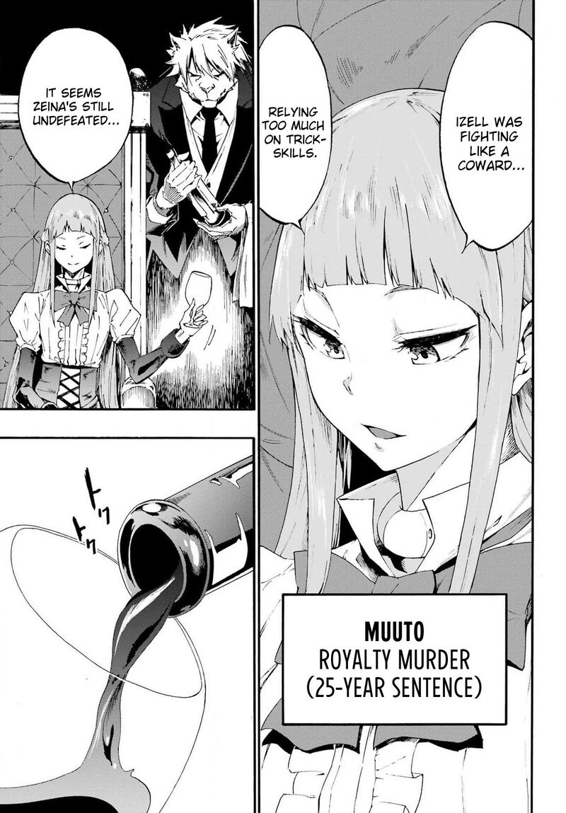 gokusotsu_kraken_16_26