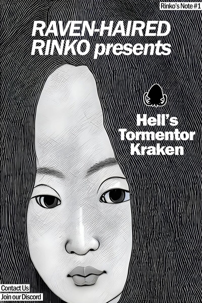 gokusotsu_kraken_18_1
