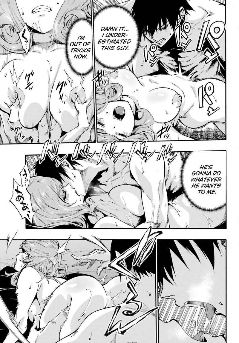 gokusotsu_kraken_18_10