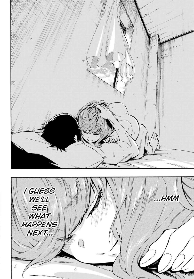 gokusotsu_kraken_18_15