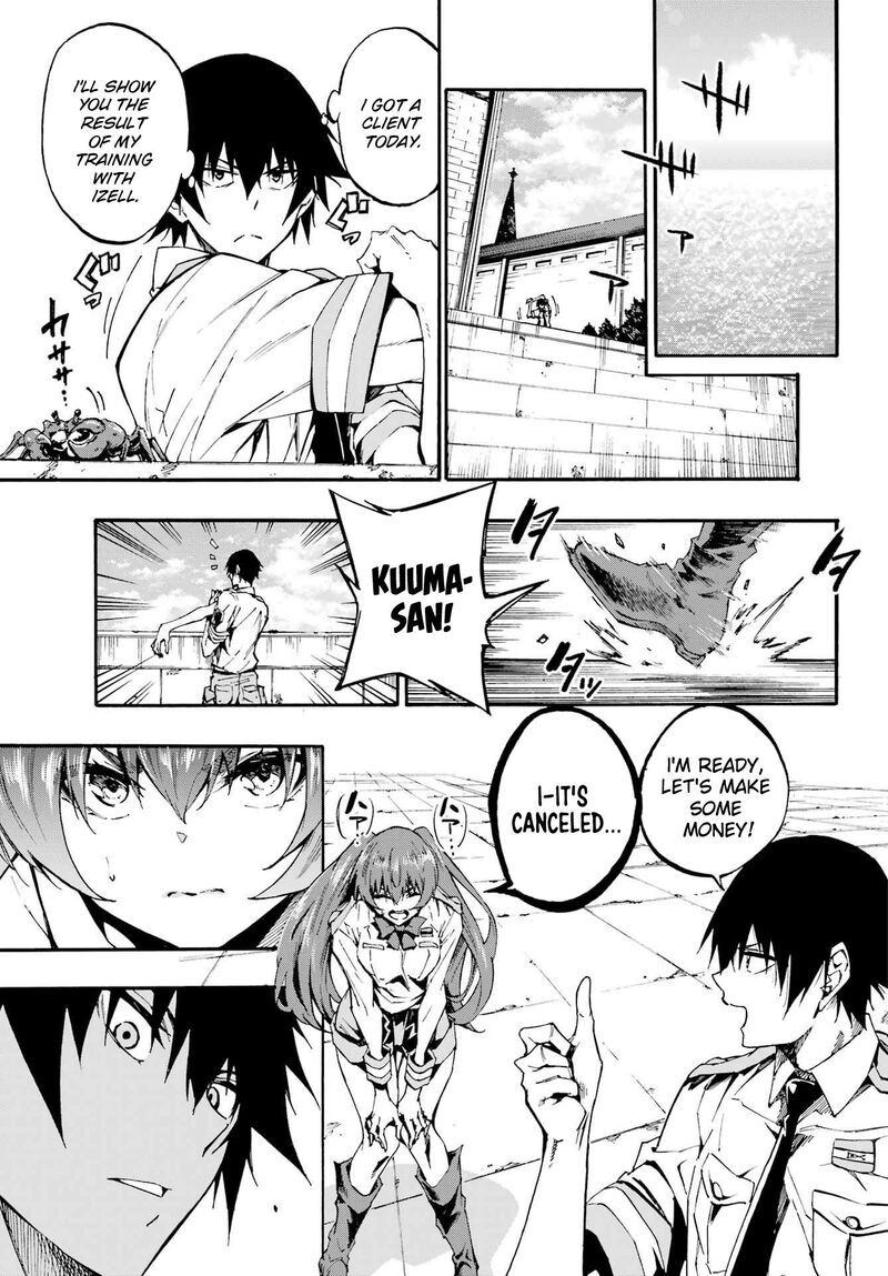 gokusotsu_kraken_18_16