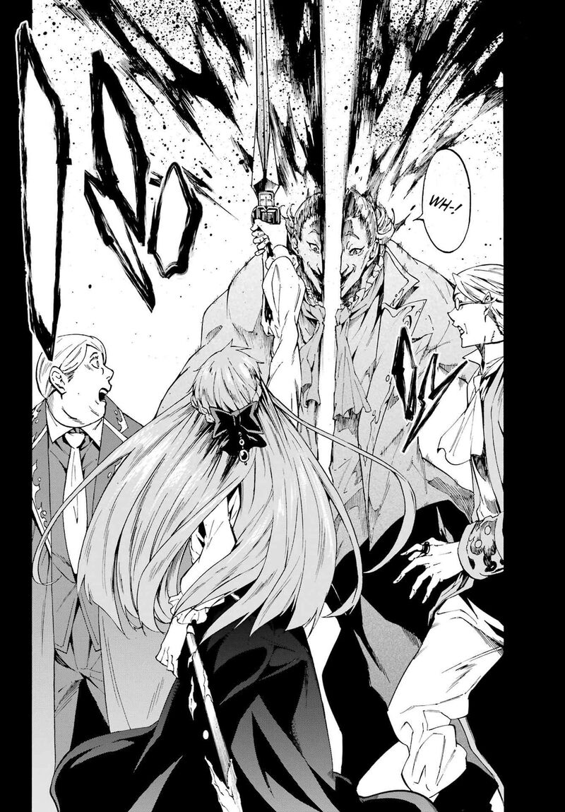 gokusotsu_kraken_19_11