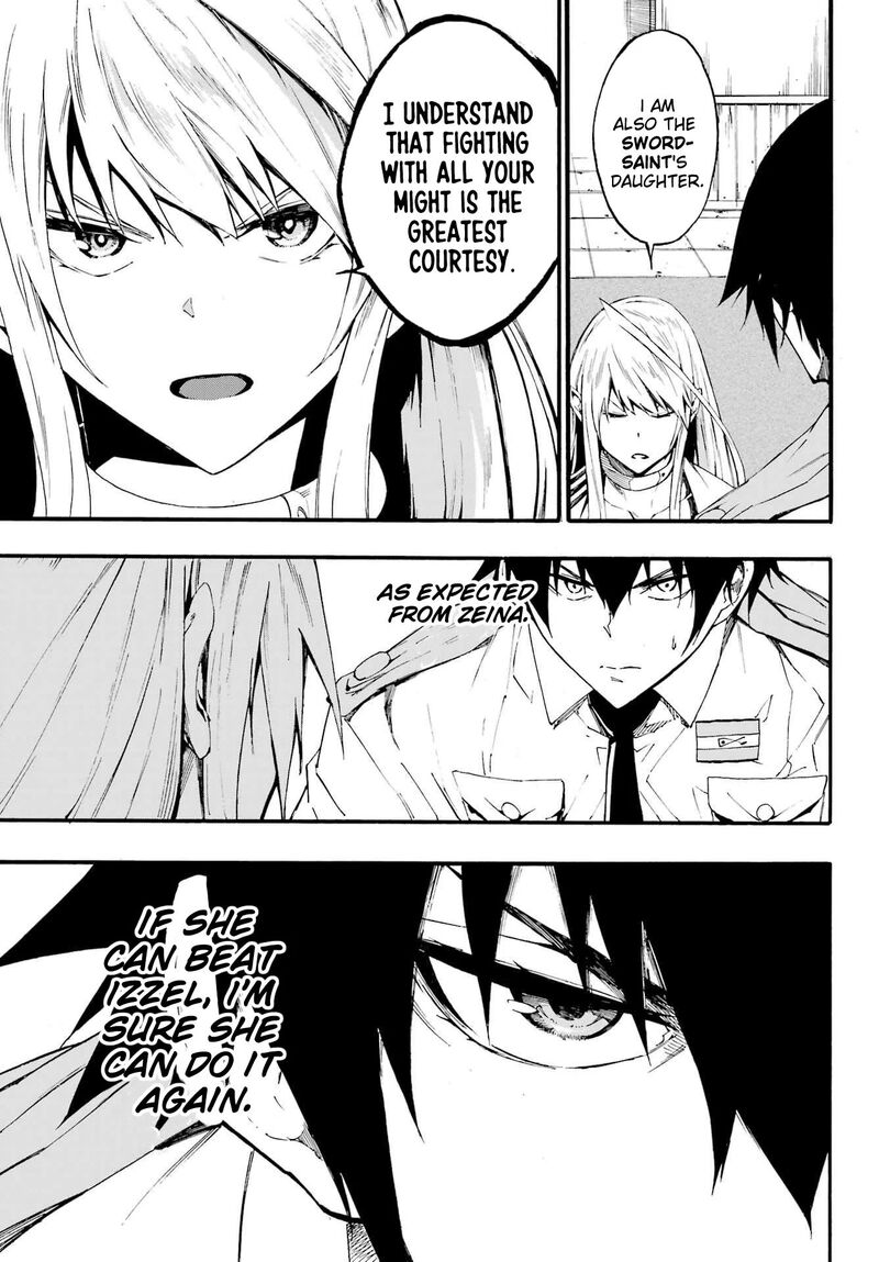 gokusotsu_kraken_19_14