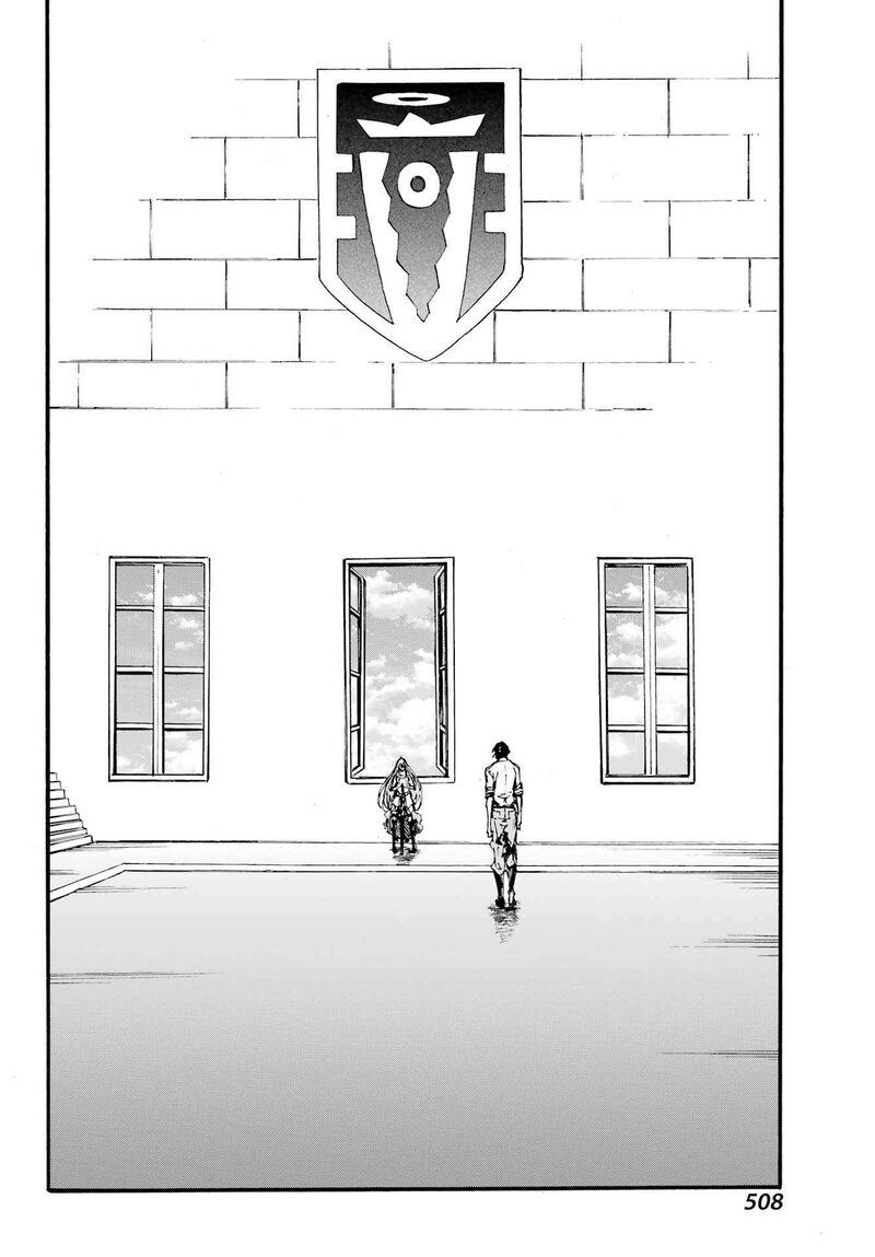 gokusotsu_kraken_19_17