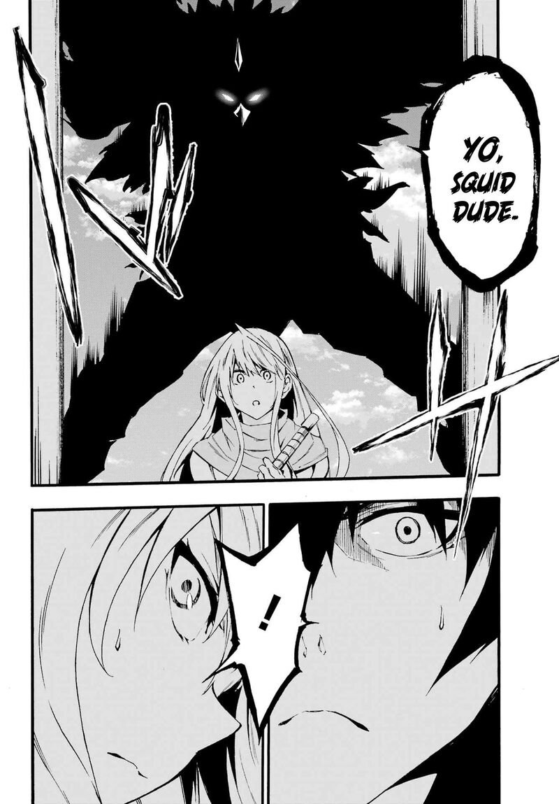 gokusotsu_kraken_19_19