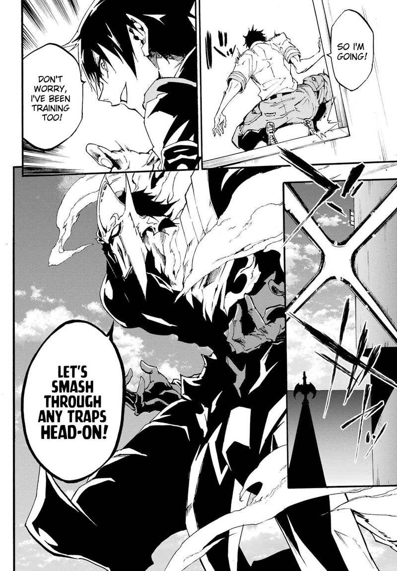 gokusotsu_kraken_19_23