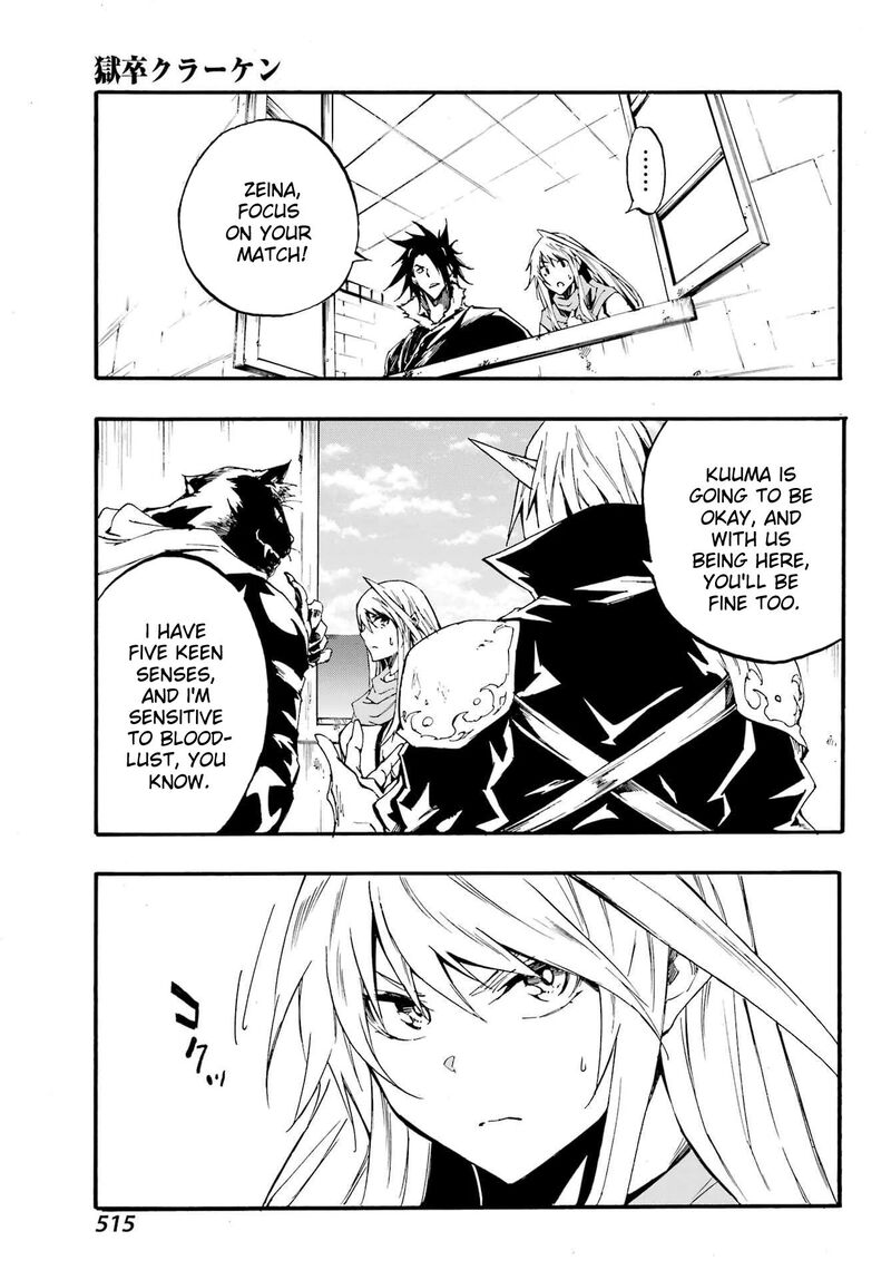 gokusotsu_kraken_19_24