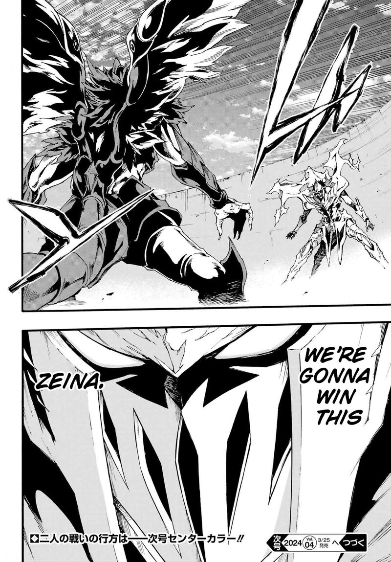 gokusotsu_kraken_19_28