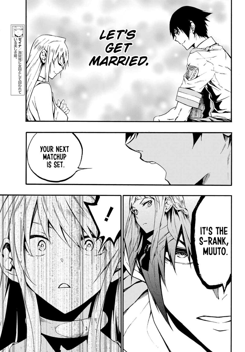 gokusotsu_kraken_19_6