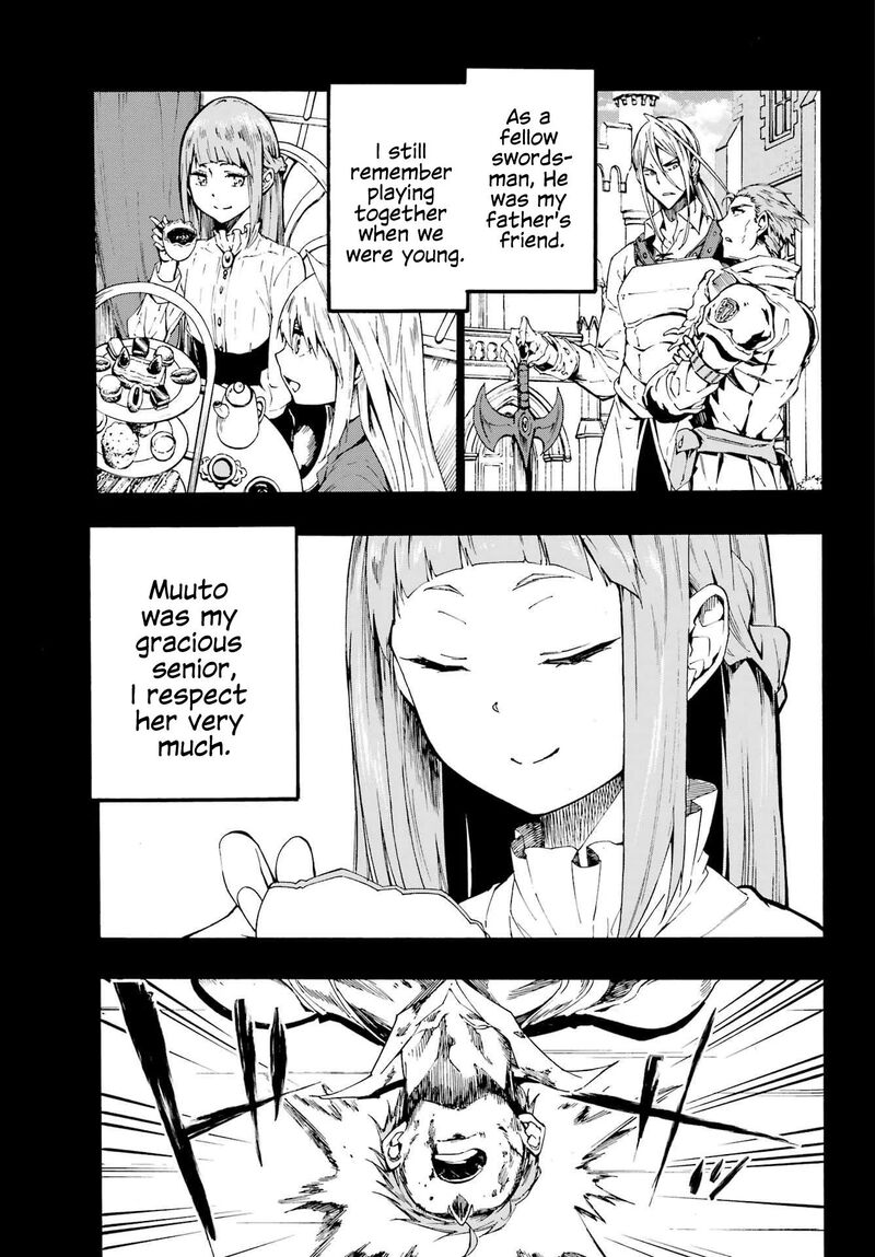gokusotsu_kraken_19_8