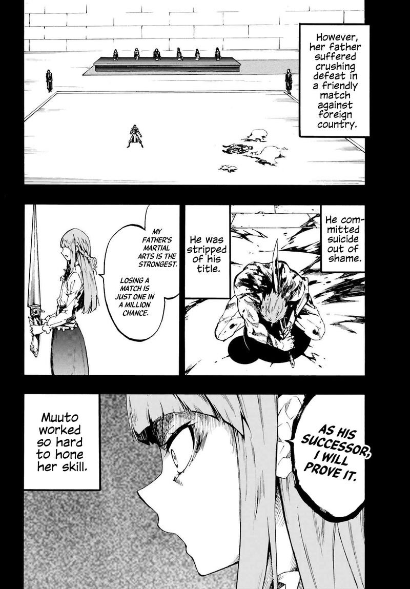 gokusotsu_kraken_19_9