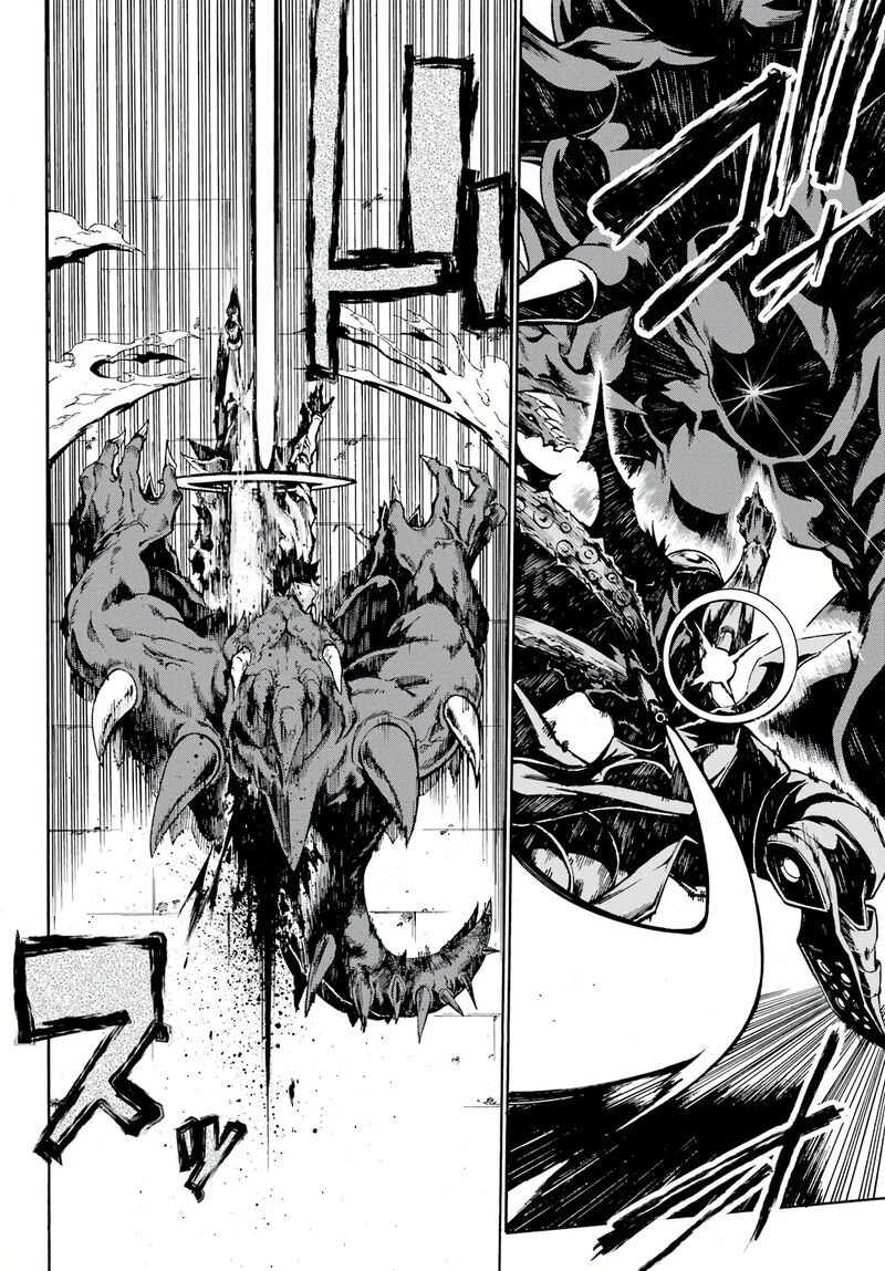 gokusotsu_kraken_2_11