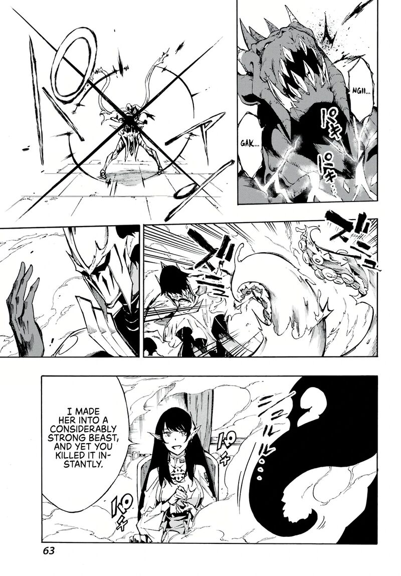 gokusotsu_kraken_2_12