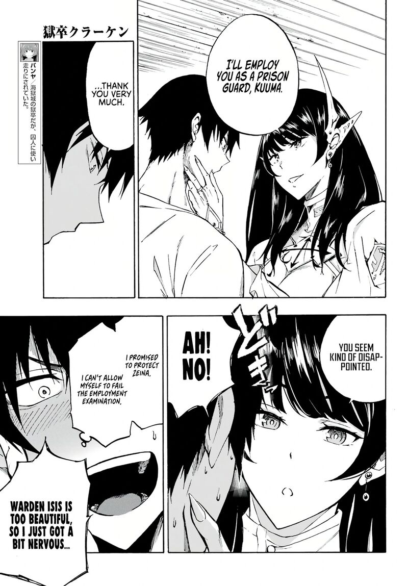 gokusotsu_kraken_2_14