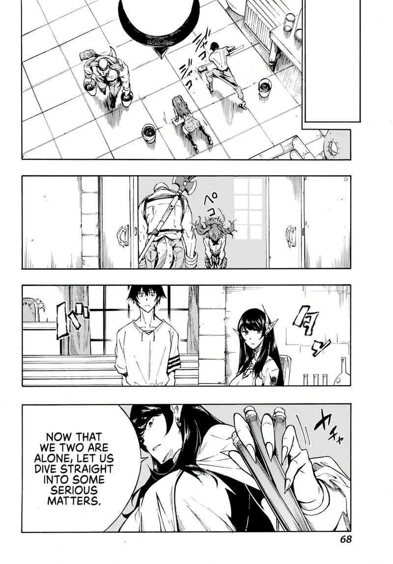 gokusotsu_kraken_2_17