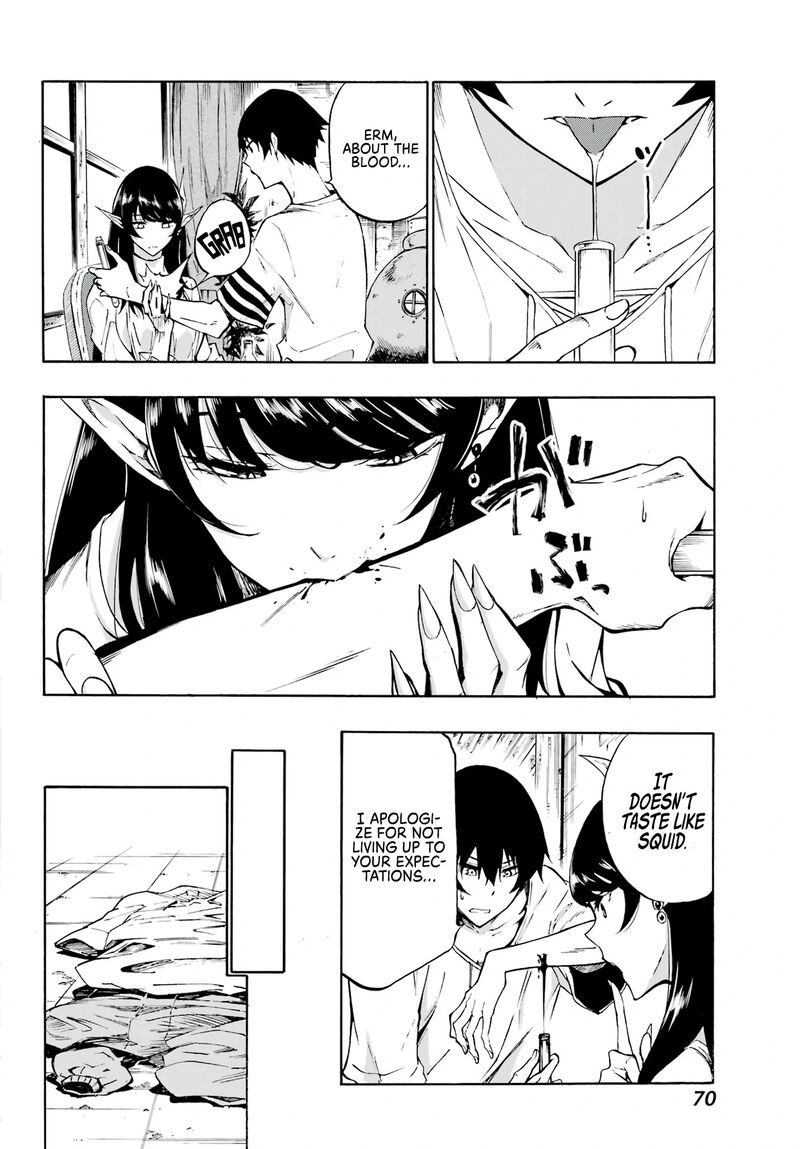 gokusotsu_kraken_2_19