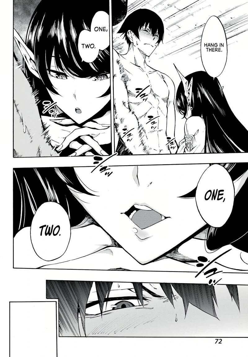 gokusotsu_kraken_2_21