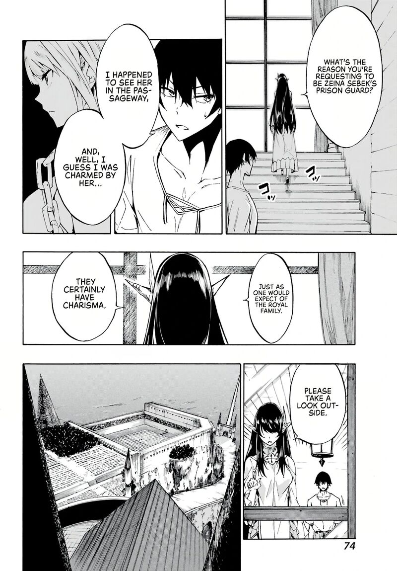 gokusotsu_kraken_2_23