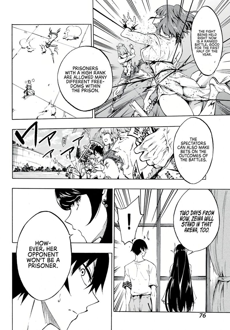 gokusotsu_kraken_2_25