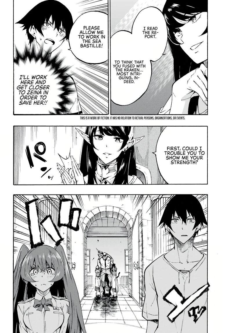 gokusotsu_kraken_2_3