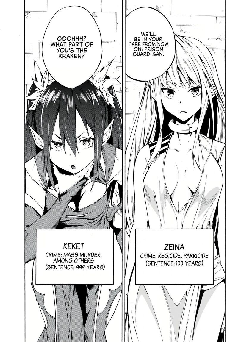 gokusotsu_kraken_2_32