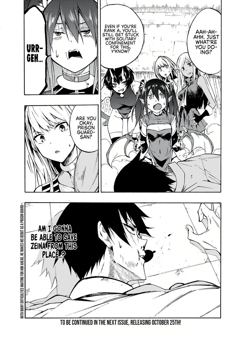 gokusotsu_kraken_2_36