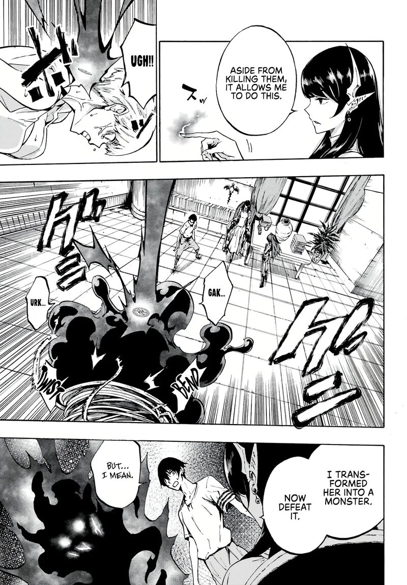gokusotsu_kraken_2_6