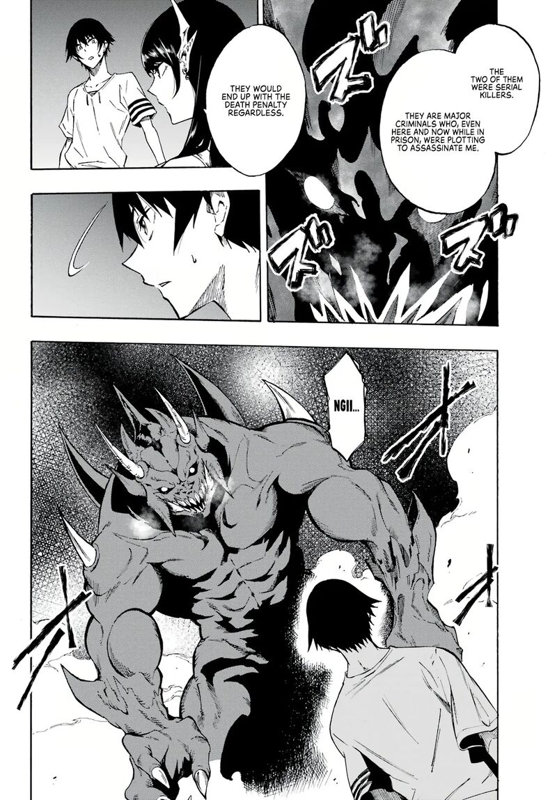 gokusotsu_kraken_2_7