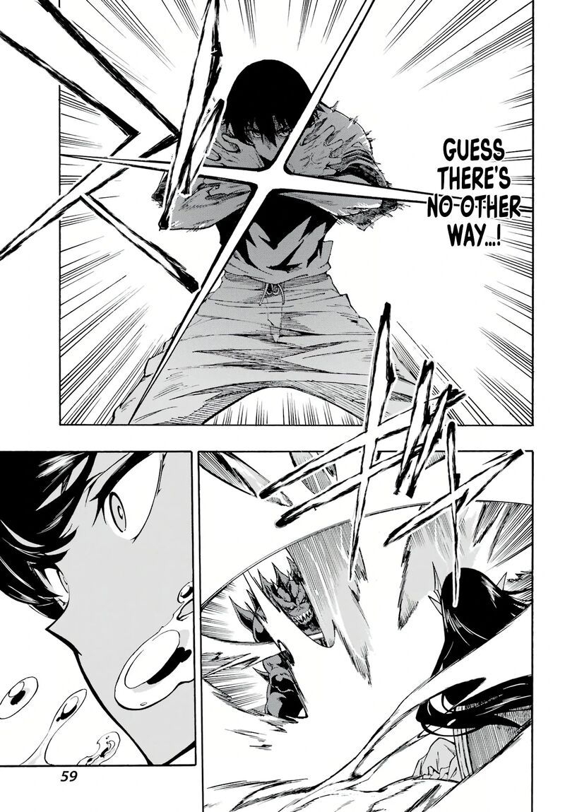 gokusotsu_kraken_2_8