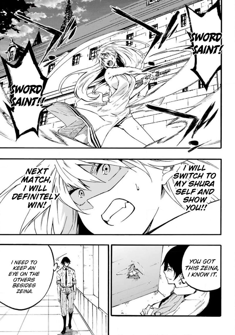 gokusotsu_kraken_22_12
