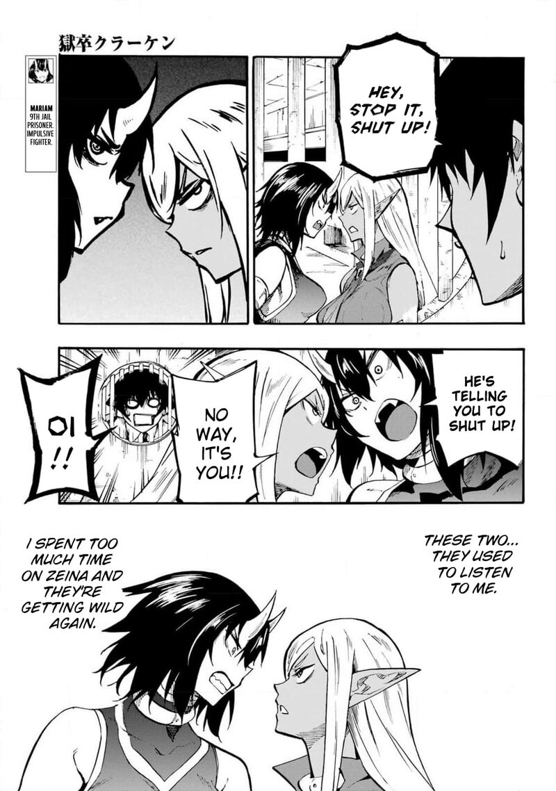 gokusotsu_kraken_22_14