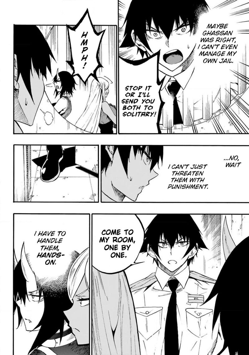 gokusotsu_kraken_22_15