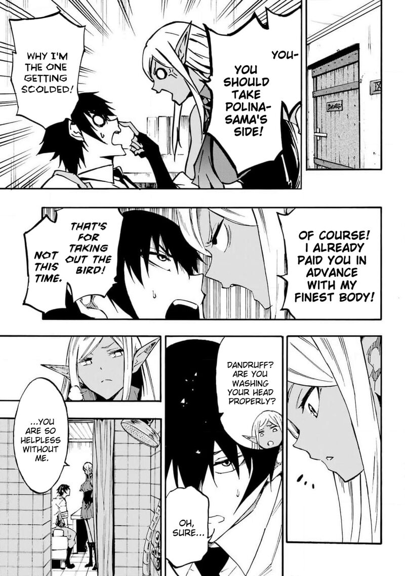 gokusotsu_kraken_22_16