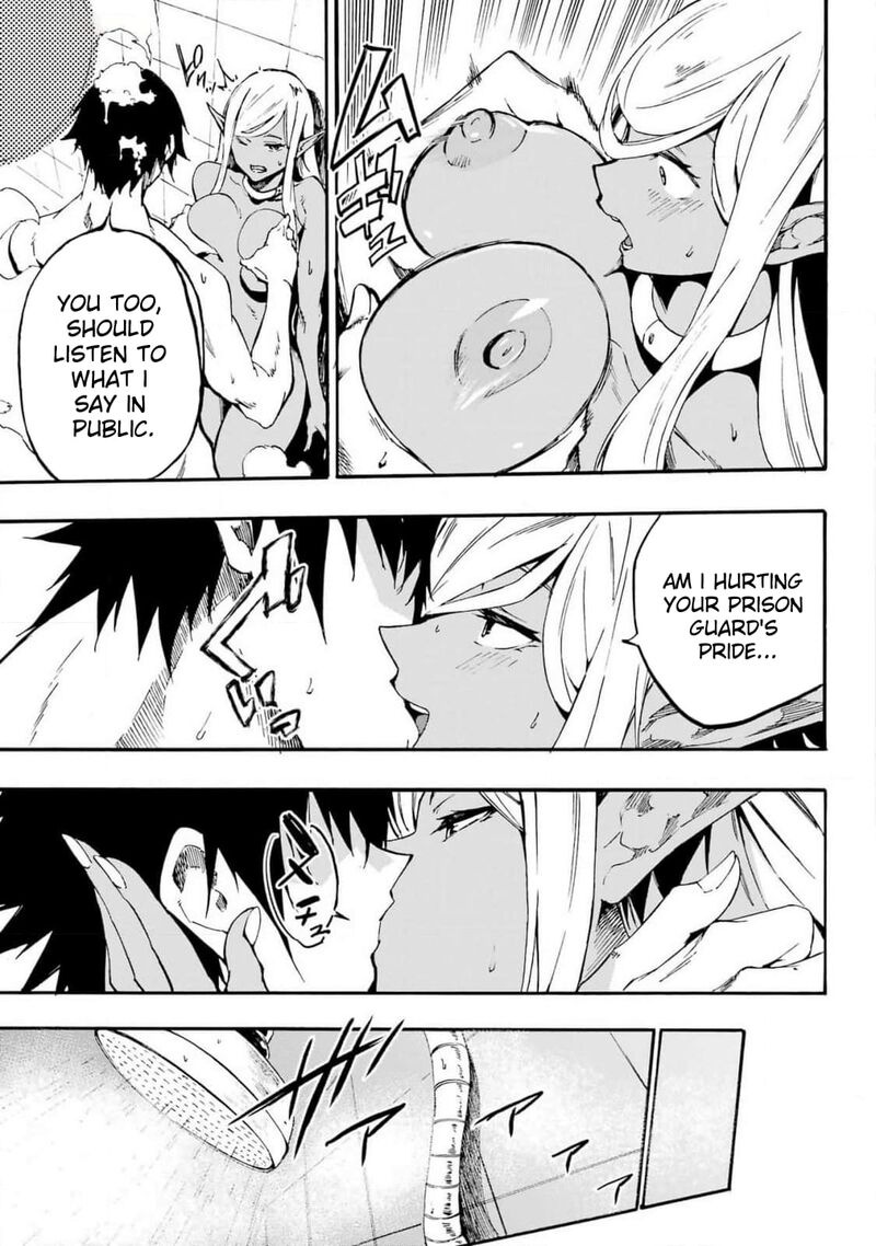gokusotsu_kraken_22_18