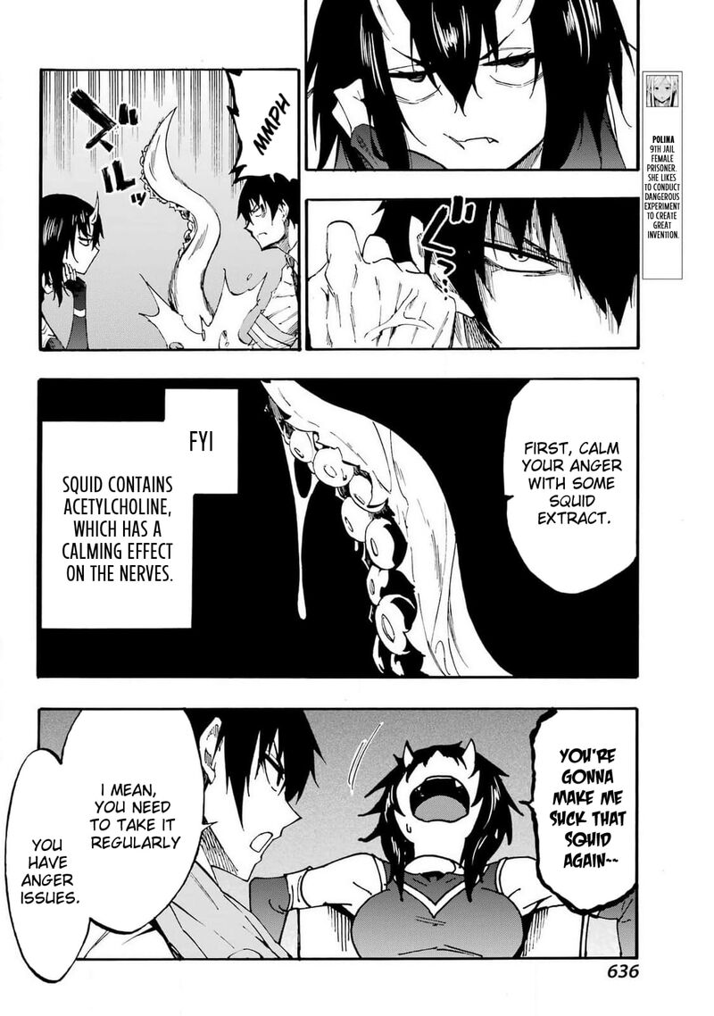 gokusotsu_kraken_22_21