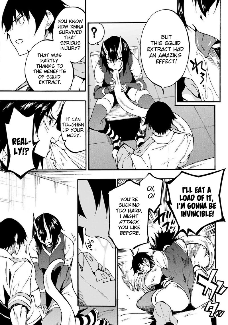 gokusotsu_kraken_22_22