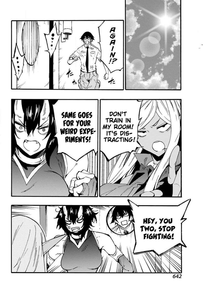gokusotsu_kraken_22_27
