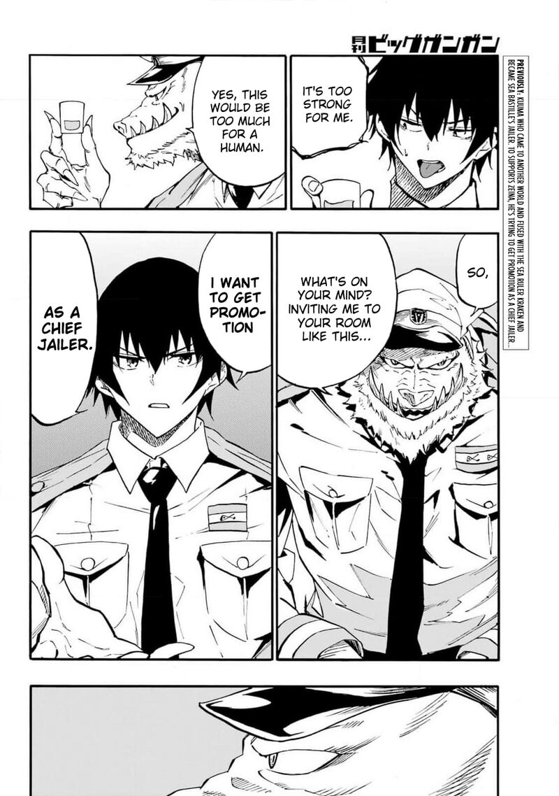 gokusotsu_kraken_22_3