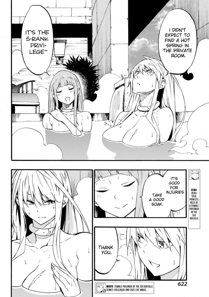 gokusotsu_kraken_22_7