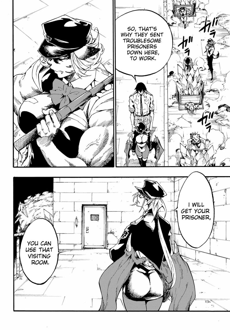 gokusotsu_kraken_23_11