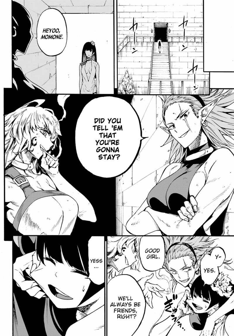 gokusotsu_kraken_23_15