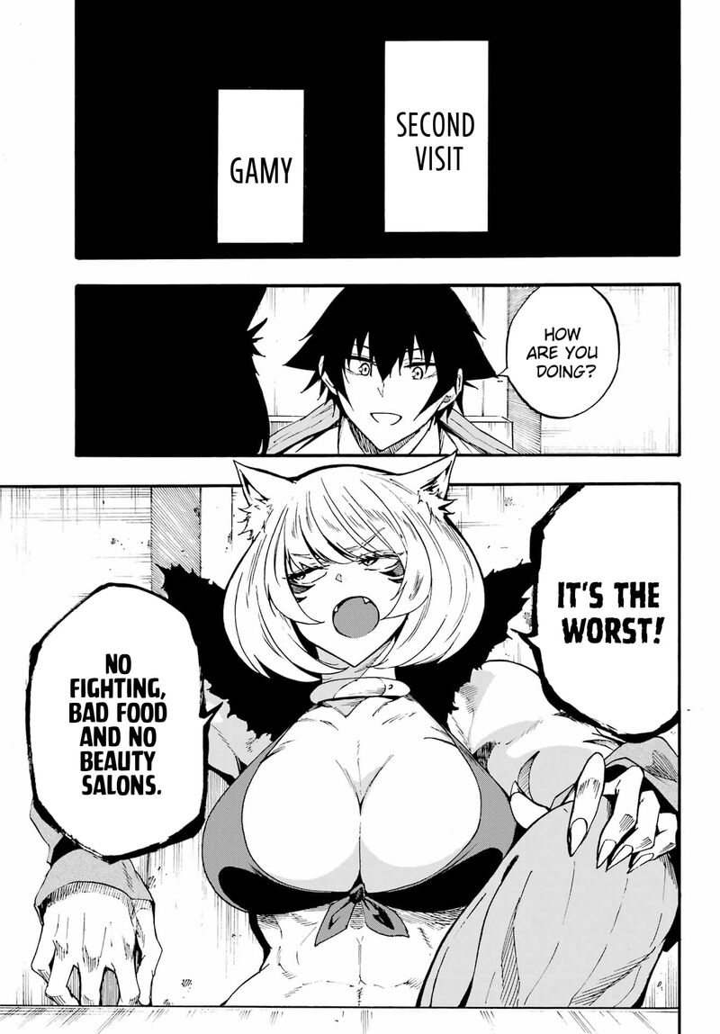 gokusotsu_kraken_23_16