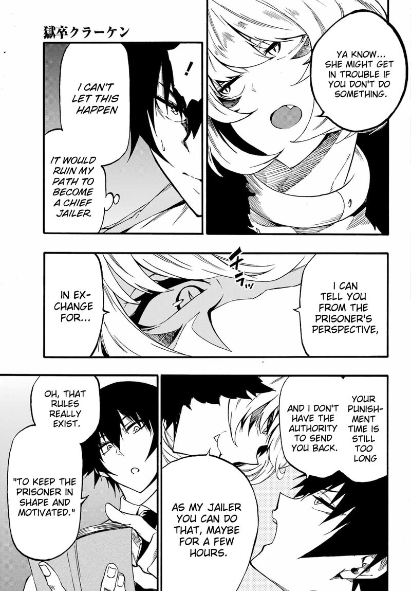 gokusotsu_kraken_23_18