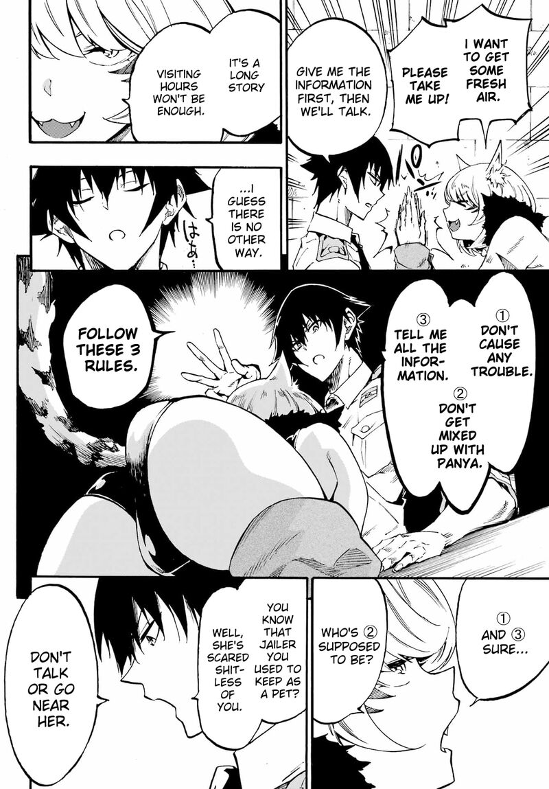 gokusotsu_kraken_23_19