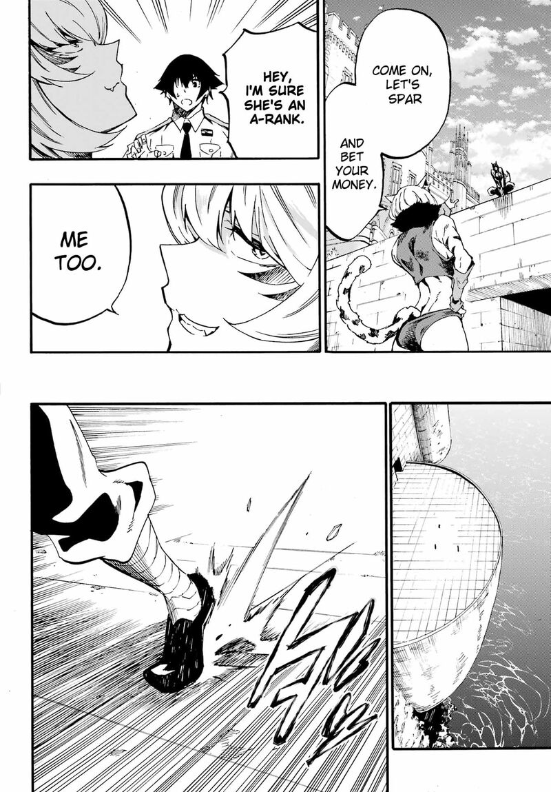 gokusotsu_kraken_23_23