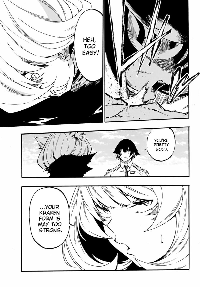 gokusotsu_kraken_23_26